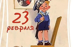 Что дарили в СССР на 23 февраля: 9 самых популярных подарков