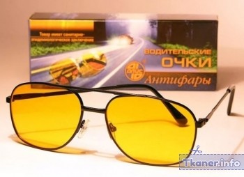Желтые очки 8