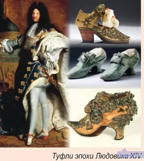 Пряжки французский корольЛюдовие XIV обувь