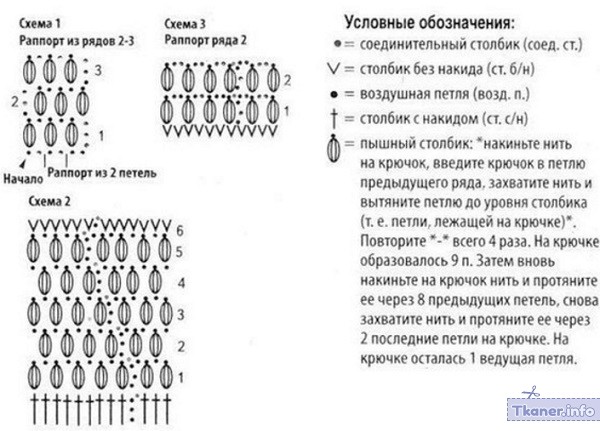 Схема для крючка 4