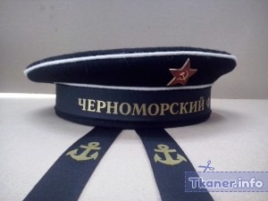 Черноморская бескозырка