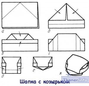 Из газеты