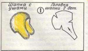 Шапка детская с ушками