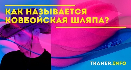 Откуда название хавал