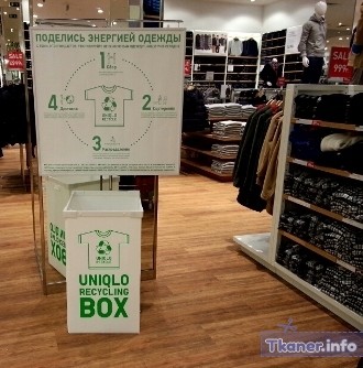 Uniqlo