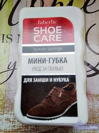 Специальная губка для замши