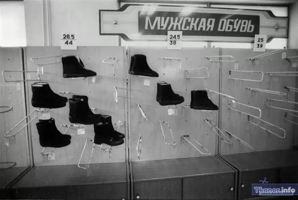 Какую обувь в СССР называли «Прощай, молодость»