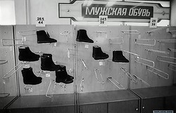 Обувь, которой в СССР дали название «Прощай, молодость»