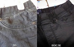 Как покрасить брюки: в черный и синий цвет, самостоятельно