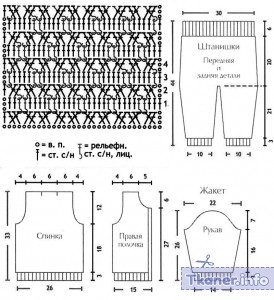 Схема комбинезона крючком