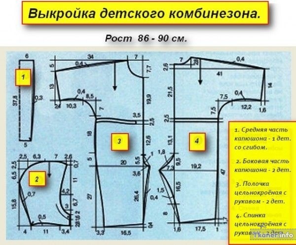 Комбинезон выкройка