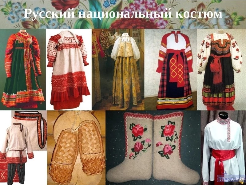 Русский национальный костюм 5
