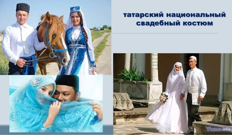 Татарская свадьба 9