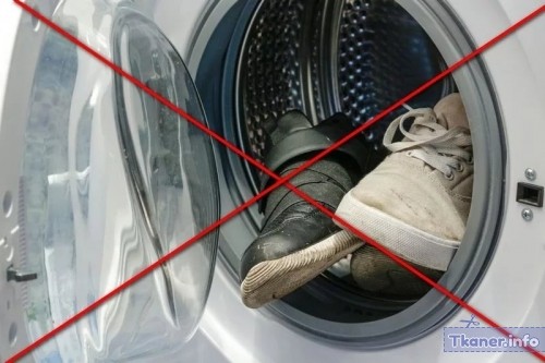 Не стирайте эти вещи в машинке!