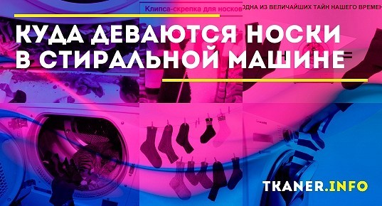Запах носков в машине Запах носков в машине