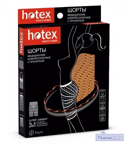 Hotex