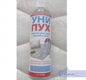 Унипух