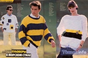 Пуловеры 80-х годов