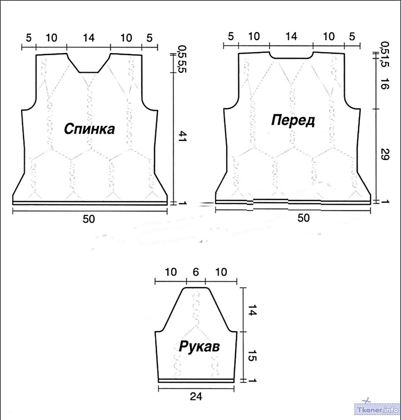 Выкройка_2