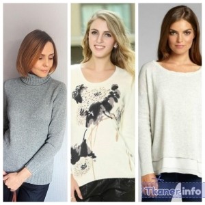 Виды женских свитеров