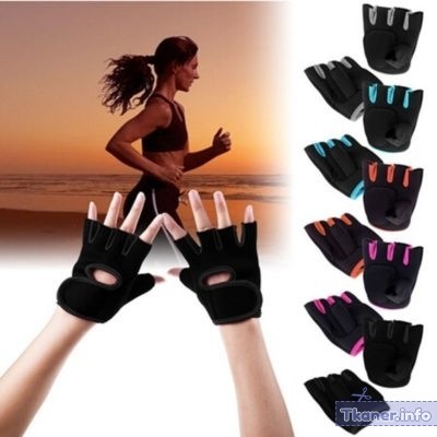 Фитнес перчатки