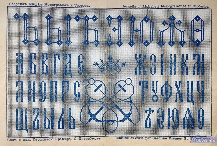 Старинные