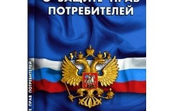 Подлежит ли возврату или обмену постельное белье