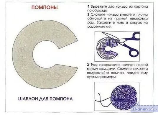 Помпон пошагово