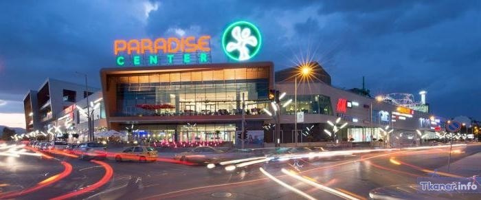 Paradise Center Sofia