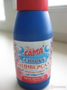 Средство для стирки