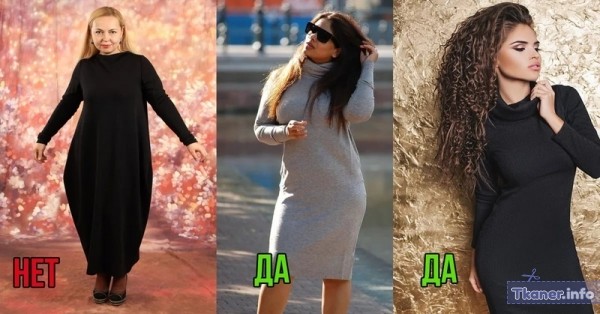 Балахоны